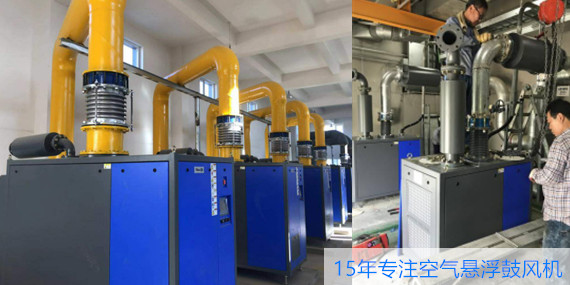 節(jié)能風(fēng)機(jī)請選擇空氣懸浮鼓風(fēng)機(jī)！